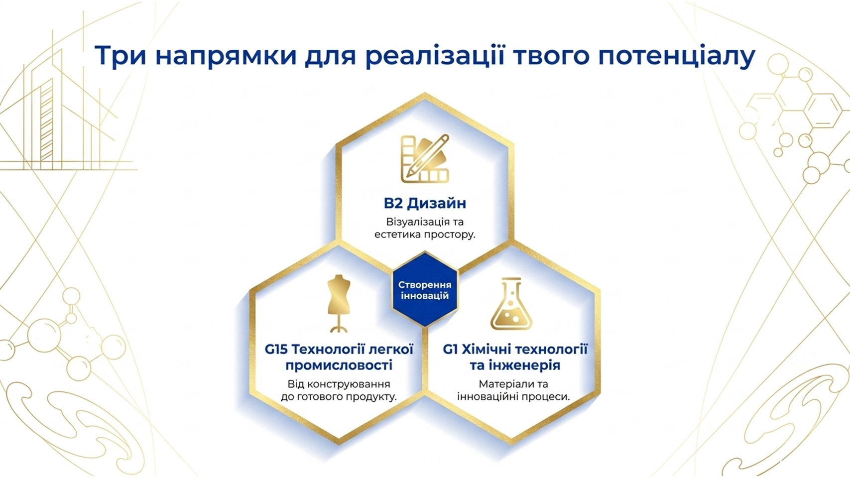 Слайд2